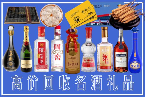 盈江县回收烟酒