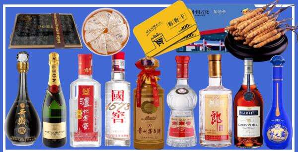 盈江县聚信烟酒经营部