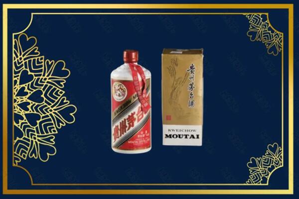 高价求购：盈江县茅台巽风酒回收吗？