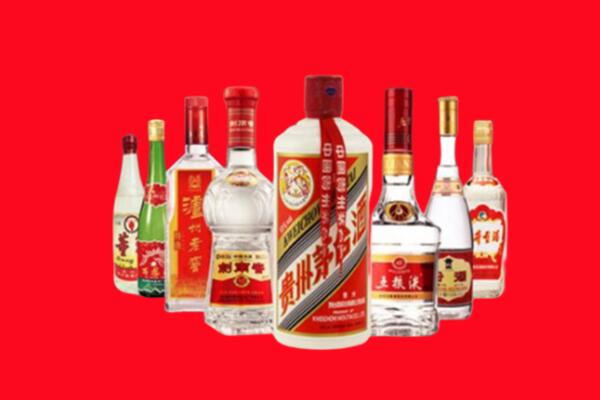 盈江县回收名酒