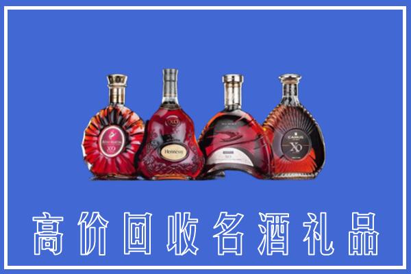 盈江县回收洋酒