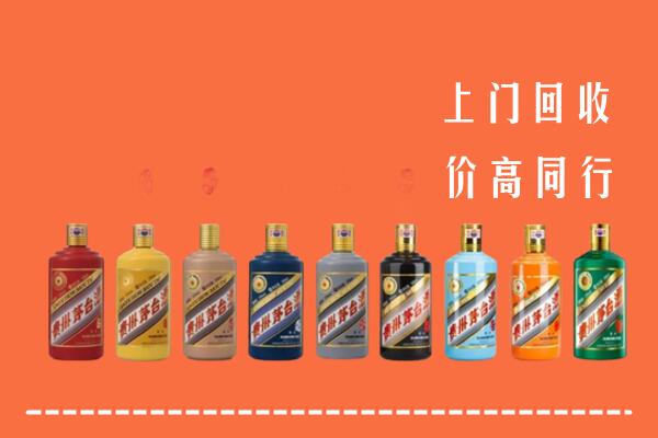 盈江县回收茅台酒