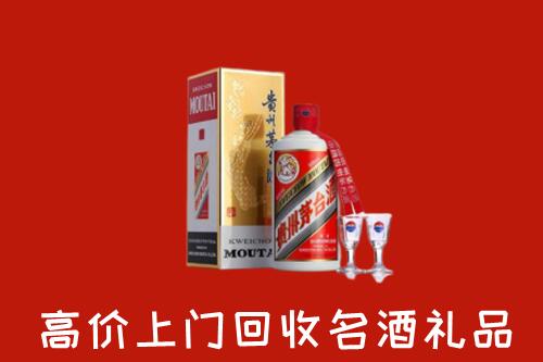 盈江县回收茅台酒