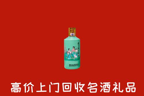 高价求购：盈江县回收24节气茅台酒