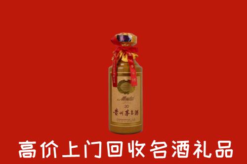 高价求购：盈江县回收30年茅台酒