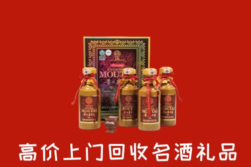 盈江县回收50年茅台酒