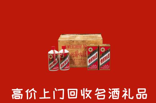 收购行情：盈江县回收铁盖茅台酒