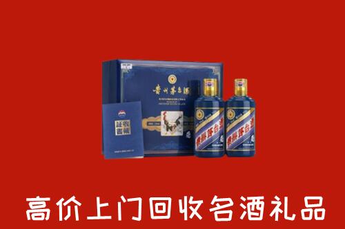 收购行情：盈江县回收生肖茅台酒