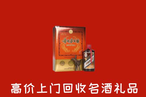 收购行情：盈江县回收贵宾特制茅台酒