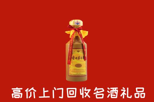盈江县高价回收十五年茅台酒