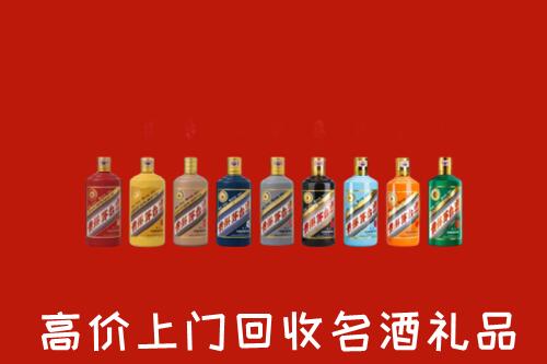 盈江县高价回收纪念茅台酒