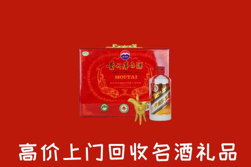 盈江县回收茅台酒瓶