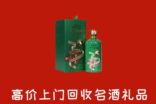 盈江县回收出口茅台酒