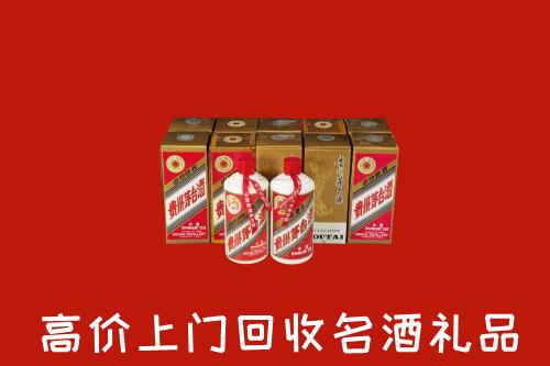 收购行情：盈江县回收年份茅台酒