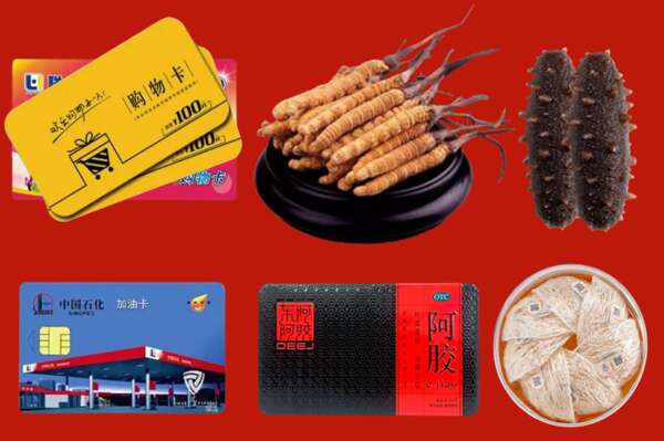 盈江县烟酒回收礼品